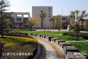 西北工業大學-數字化大樓照片