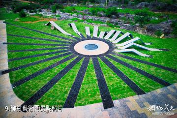 酉陽疊石花谷景區-鄉村藝術園照片