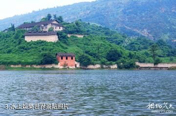 重慶永川衛星湖-水上娛樂世界照片