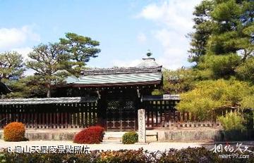 日本天龍寺-龜山天皇陵照片
