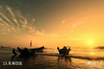 漳州漳浦翡翠湾滨海度假区-东海日出照片