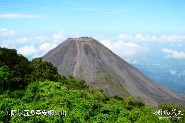 萨尔瓦多圣安娜火山照片