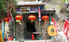 北京圣泉山旅游旅游攻略之三星洞