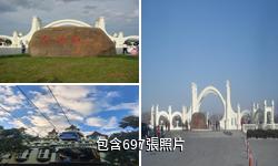 哈爾濱太陽島景區驢友相冊