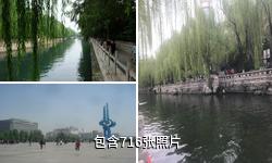 济南环城河泉水景观带驴友相册