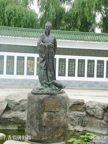 哈尔滨中国书法文化博物馆-青铜碑刻群照片