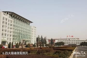 澗西工業遺產街-四大廠礦照片