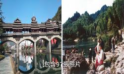 桂林資江漂流驢友相冊