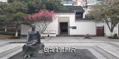 杭州富春江湾文化旅游区驴友相册