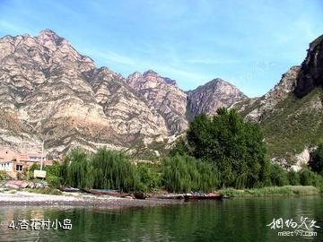 门头沟珍珠湖风景区-杏花村小岛照片