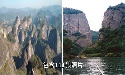 廣西八角寨風景區驢友相冊
