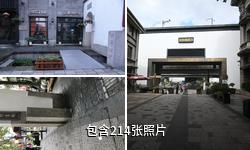 杭州南宋御街驴友相册