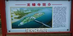 吉安永丰欧阳修纪念馆驴友相册