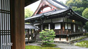 日本醍醐寺-本堂照片
