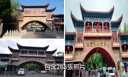 烏魯木齊水磨溝風景區驢友相冊