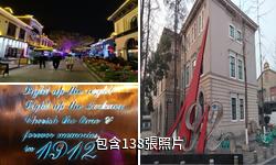 南京1912酒吧街驢友相冊