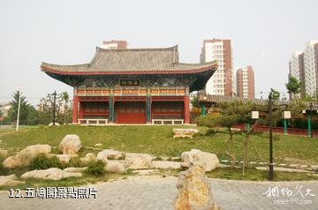 山東郯城郯子公園-五鳩閣照片