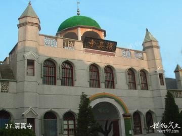 仙桃沔城旅游区-清真寺照片