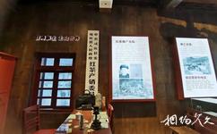 云南凤庆滇红第一村旅游攻略之滇红活态博物馆