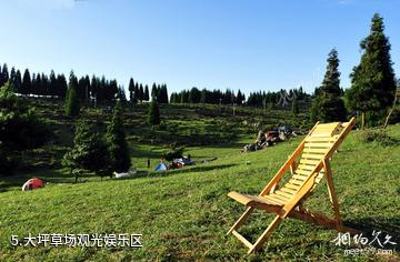 重庆石柱千野草场-大坪草场观光娱乐区照片