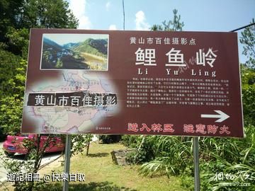 藍水河漂流記