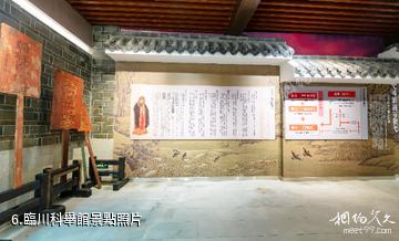 撫州臨汝書院-臨川科舉館照片