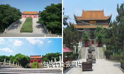 調兵山明月禪寺驢友相冊