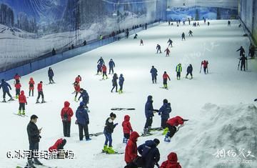 忻城薰衣草庄园-冰河世纪滑雪场照片