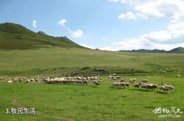 扎鲁特旗山地草原旅游区-牧民生活照片