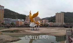 鳳縣鳳凰湖驢友相冊
