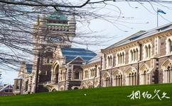 新西兰但尼丁市旅游攻略之奥塔哥大学