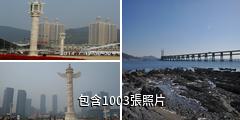 大連星海公園驢友相冊