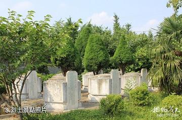 泰州中共江浙區泰興獨立支部紀念館-烈士照片