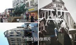 温州五马街驴友相册