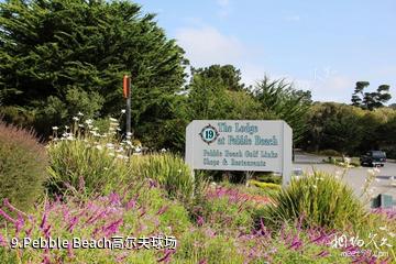 美国17里湾-Pebble Beach高尔夫球场照片