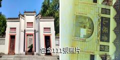 吉安青原山風景區驢友相冊