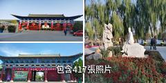 張掖甘泉公園驢友相冊