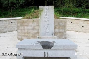 鎮江宗澤紀念園-墓地照片