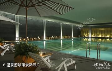 北京春暉園溫泉度假酒店-溫泉游泳館照片