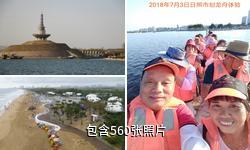 日照万平口海滨风景区驴友相册
