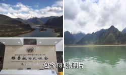 雅鲁藏布大峡谷驴友相册