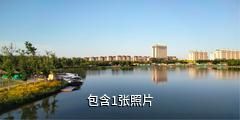塔城文旅产业园驴友相册
