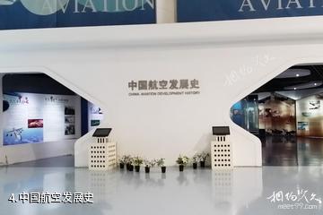 西安阎良航空科技馆-中国航空发展史照片