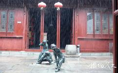 南京甘熙故居旅游攻略之民俗雕塑