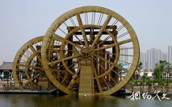 西安汉城湖旅游攻略之大水车