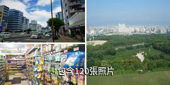日本大阪驢友相冊
