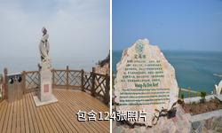 长岛望夫礁风景区驴友相册