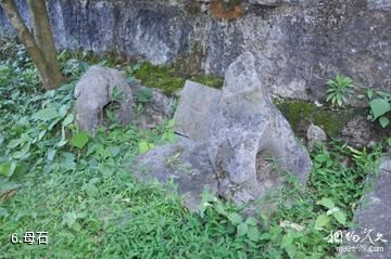 荔波瑶山古寨-母石照片