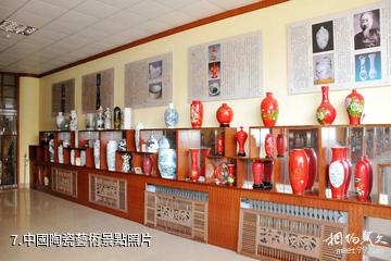 青島濱海學院世界動物標本藝術館-中國陶瓷藝術照片