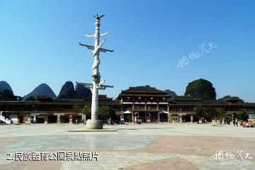 柳州融水民族體育公園-民族體育公園照片